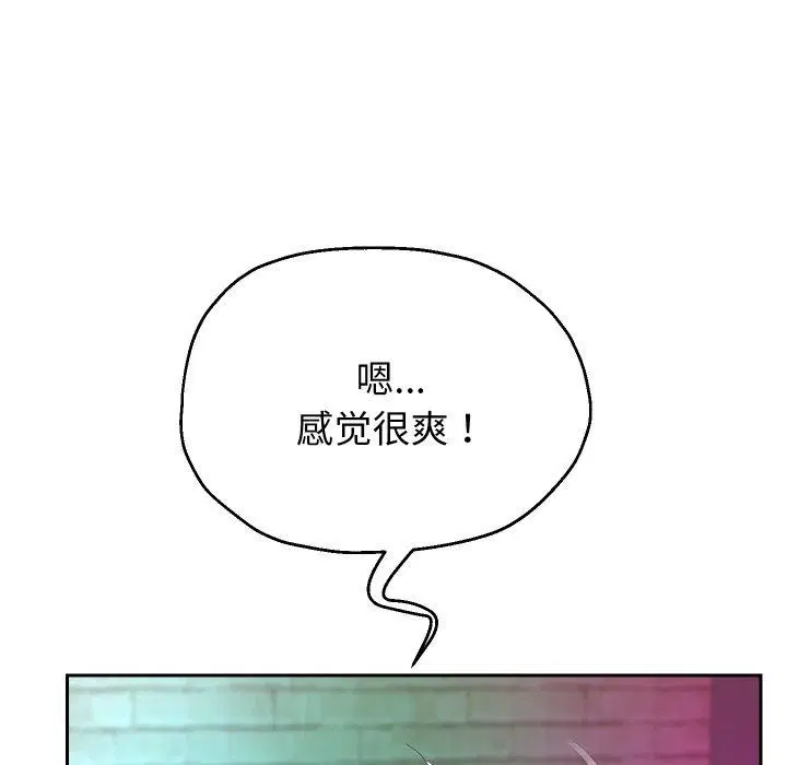第107話