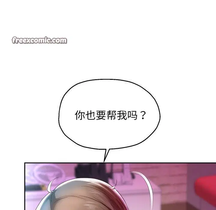 第107話