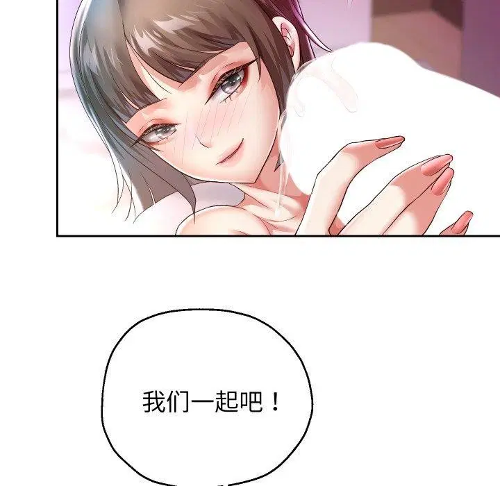 第107話
