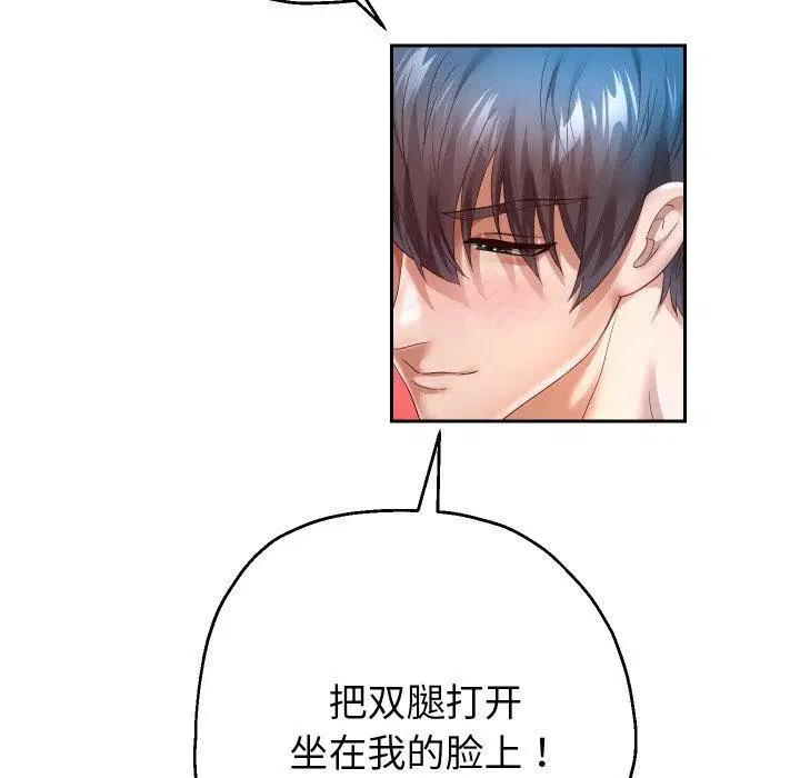 第107話