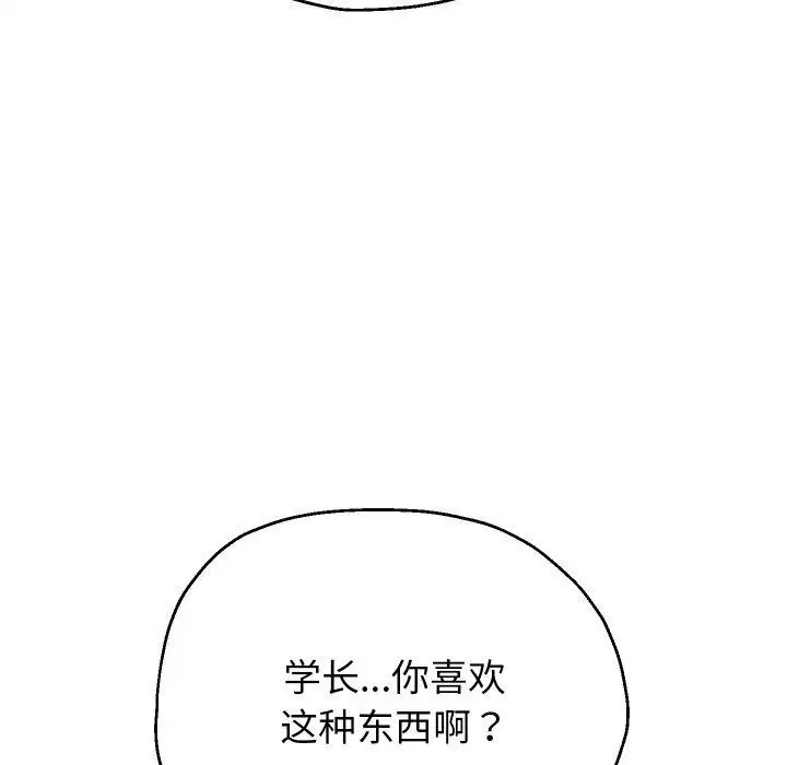 第107話