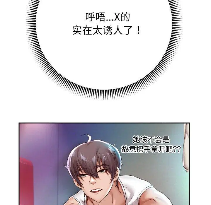 第107話