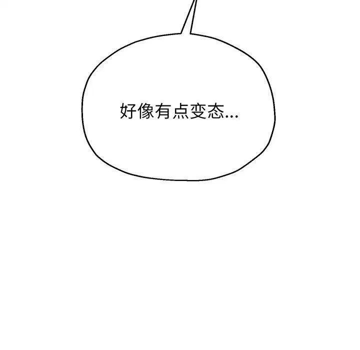 第107話