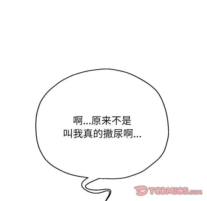 第107話