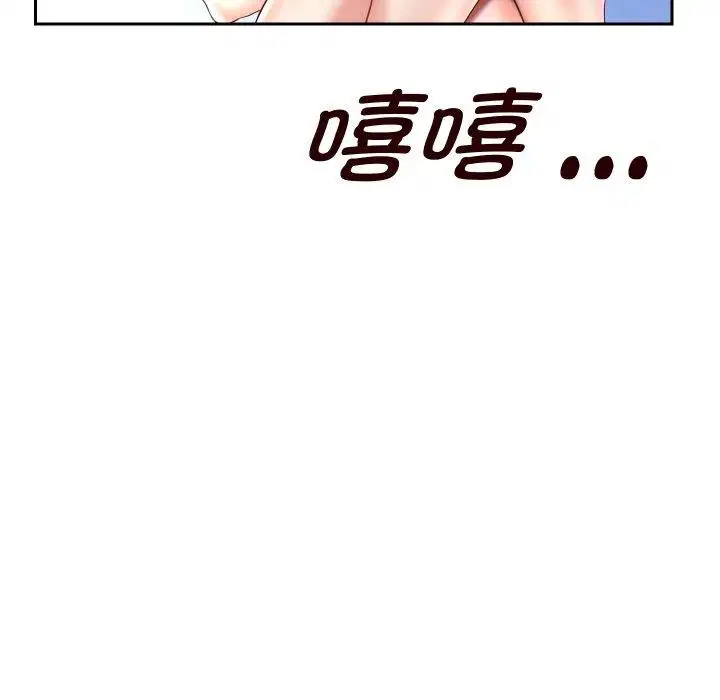 第107話