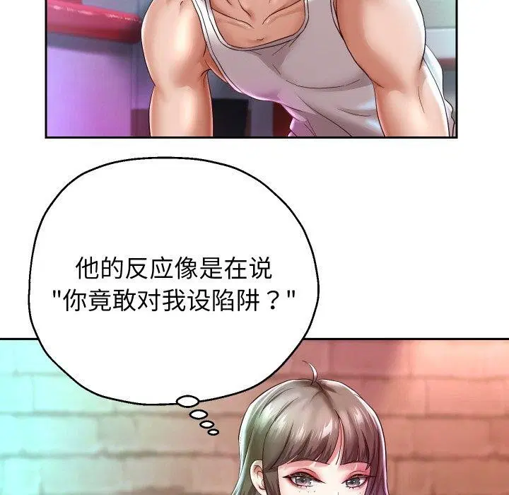 第107話