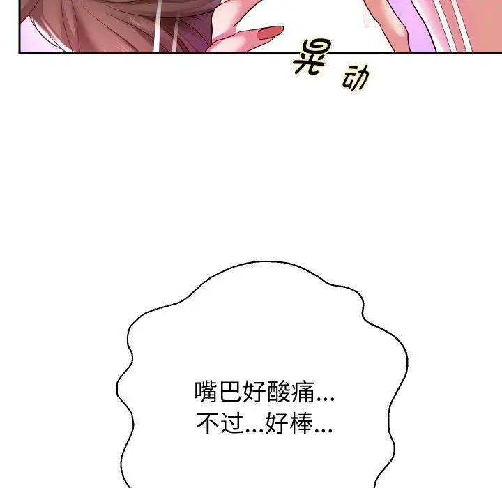 第107話
