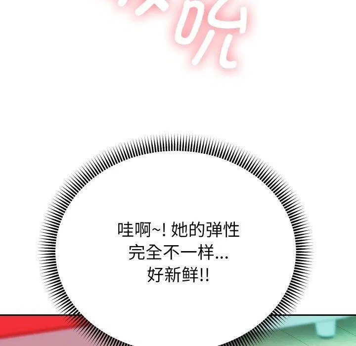 第107話