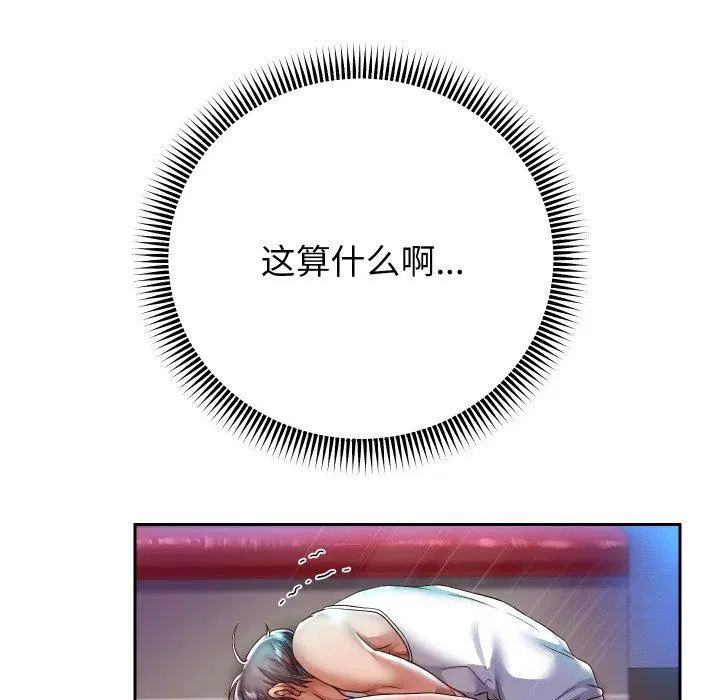 第107話