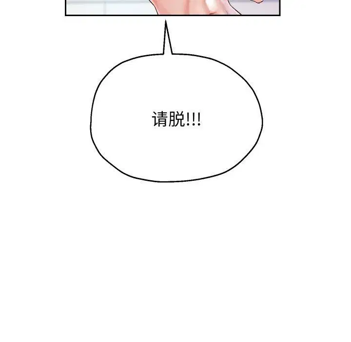 第107話