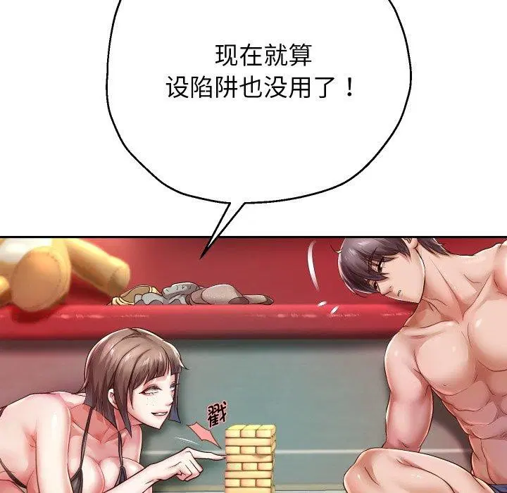 第107話