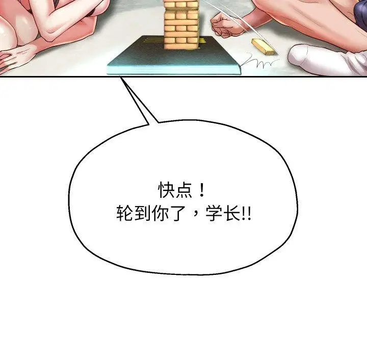 第107話