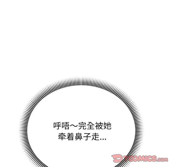 第107話