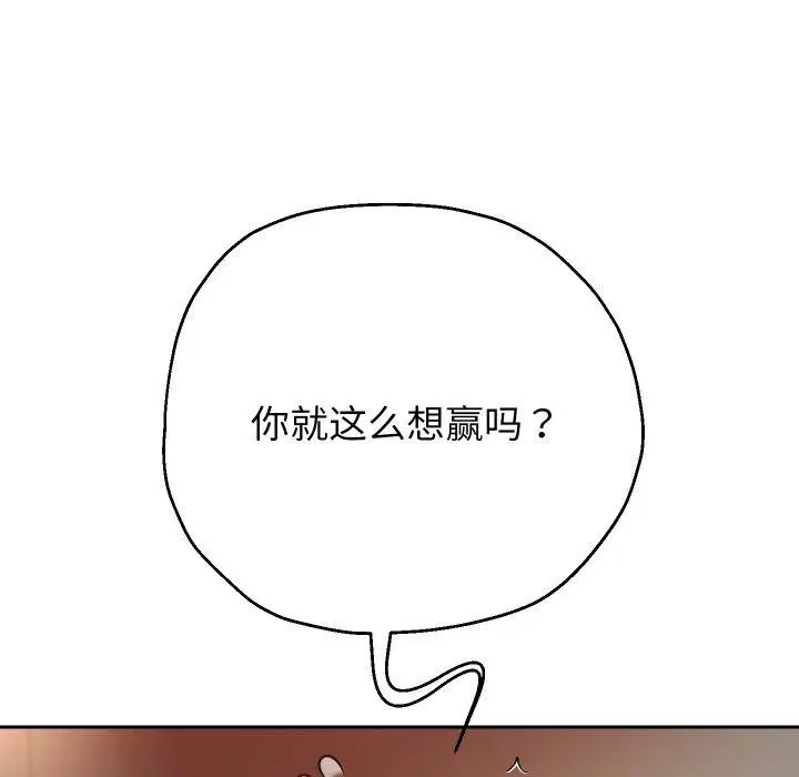 第107話