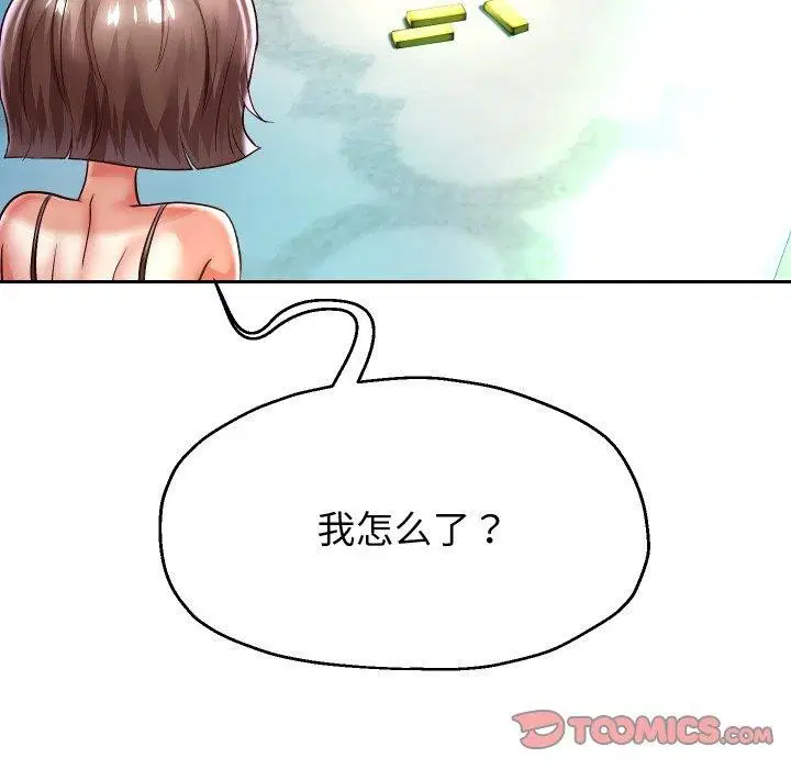 第107話