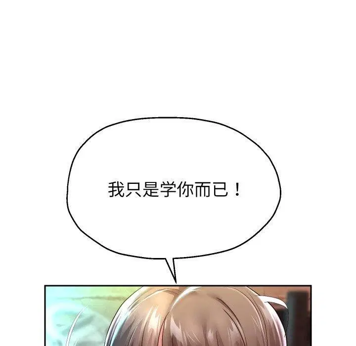 第107話
