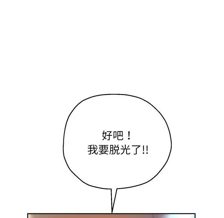 第107話
