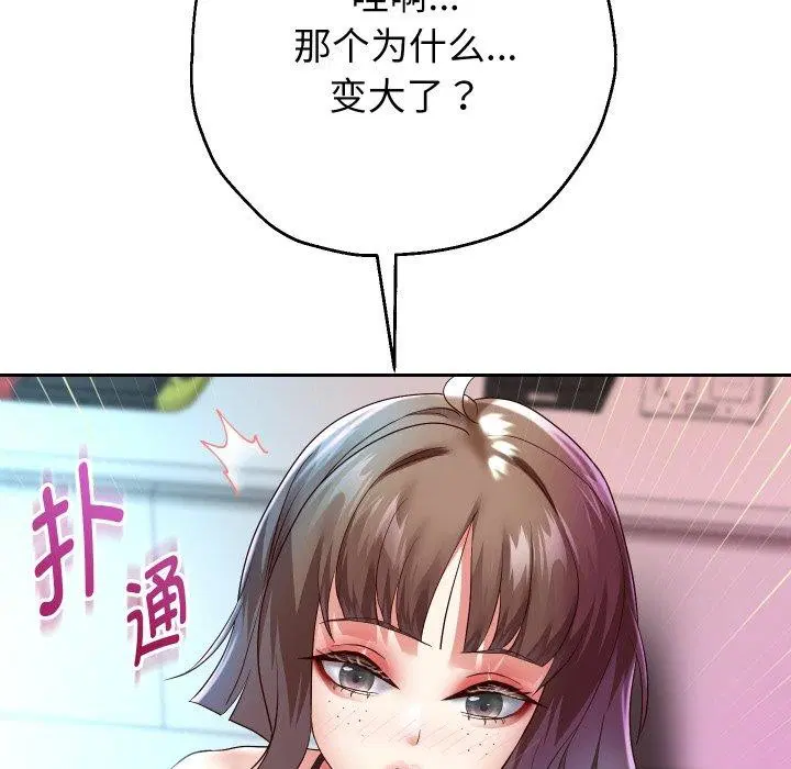 第107話