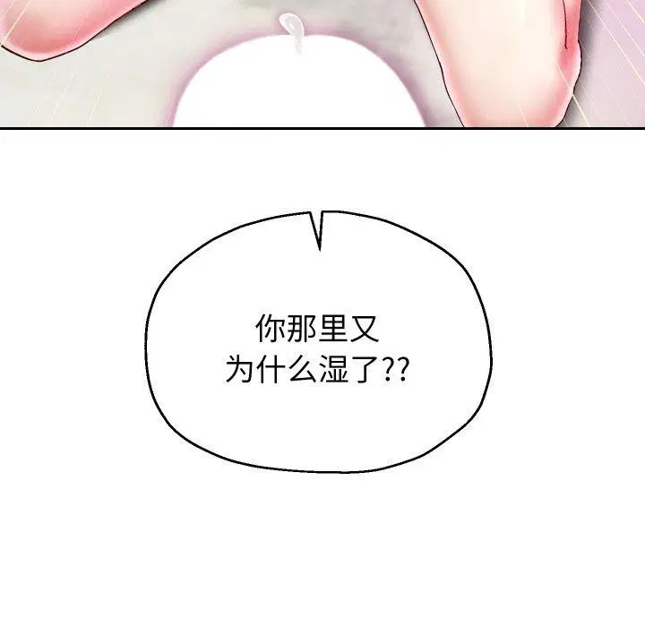 第107話