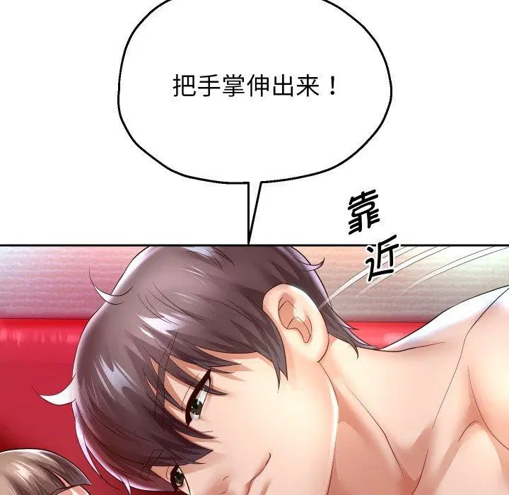 第107話