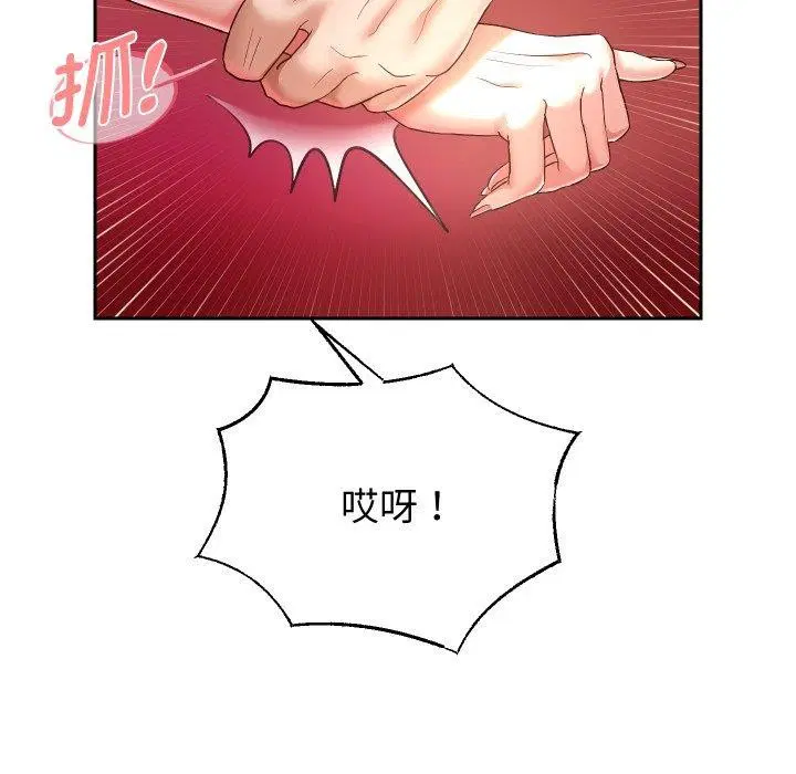 第107話