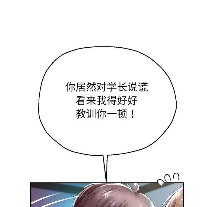 第107話