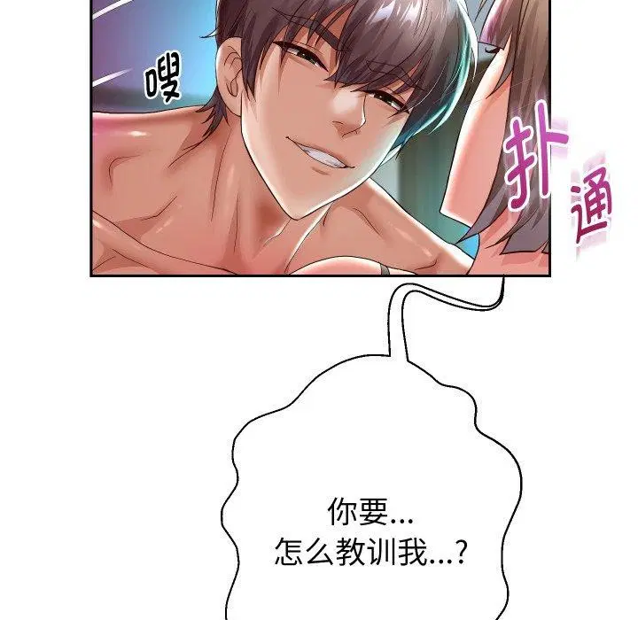 第107話