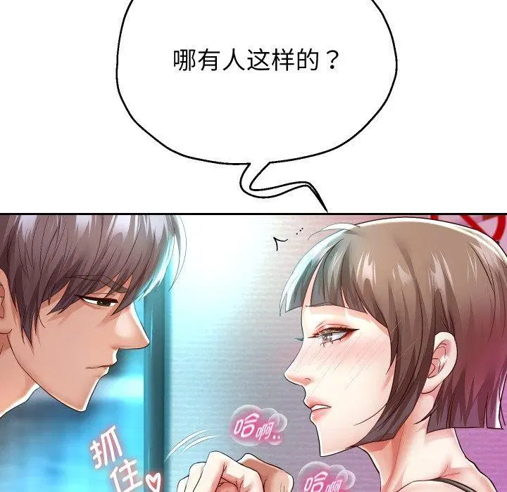 第107話