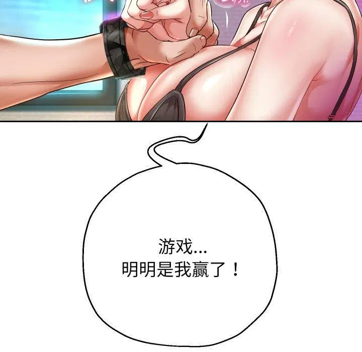 第107話