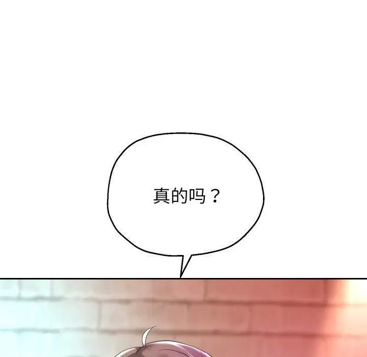 第107話