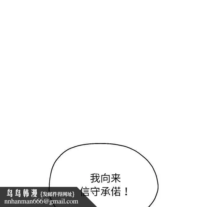 第107話