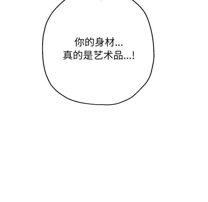 第107話