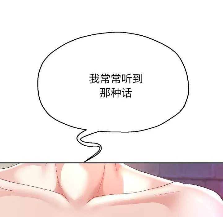第107話