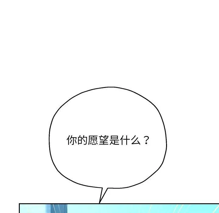 第107話