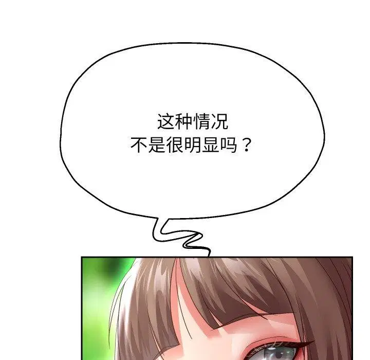 第107話