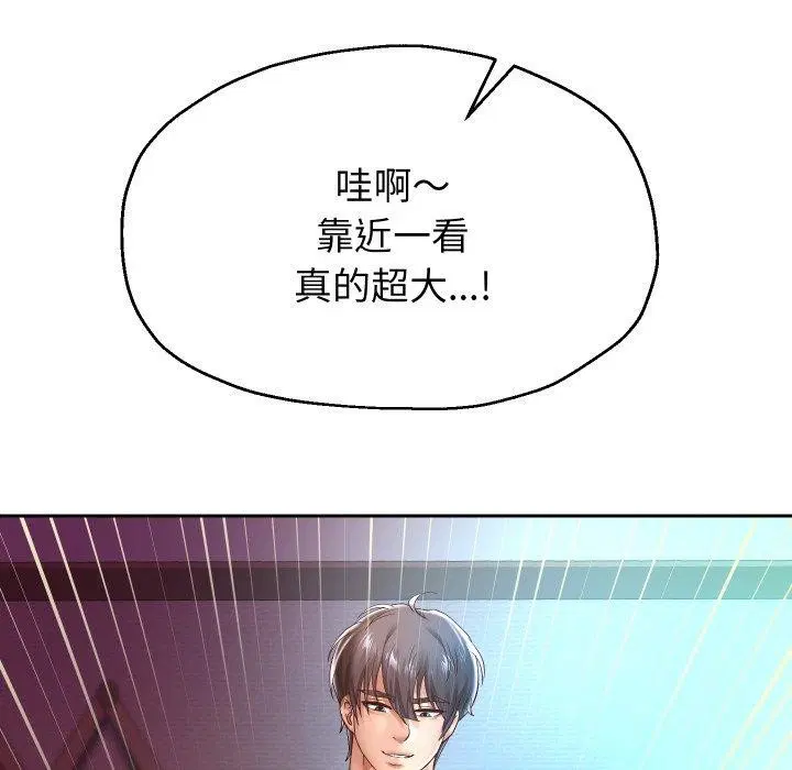 第107話