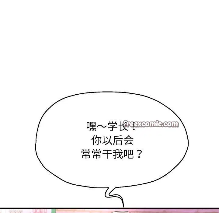 第108話