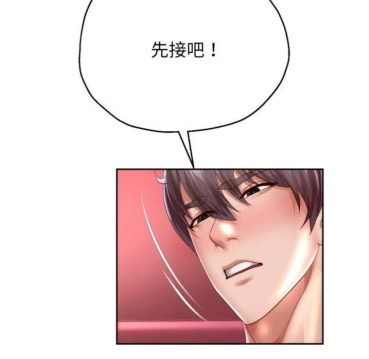 第108話