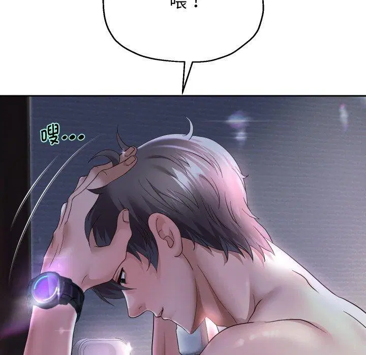 第108話