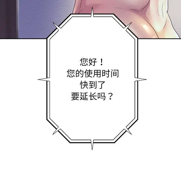 第108話