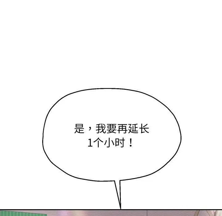 第108話