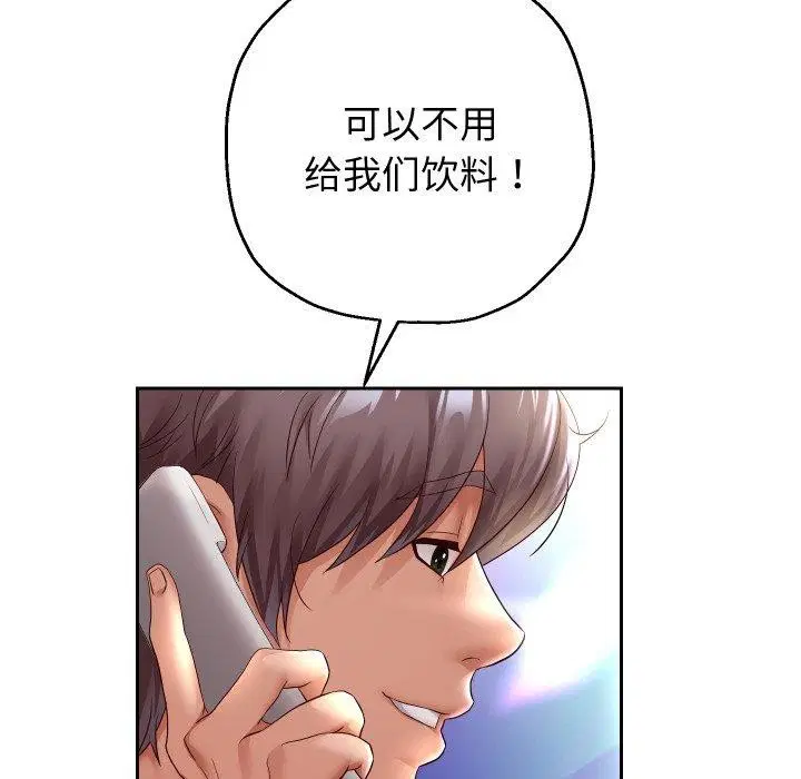 第108話