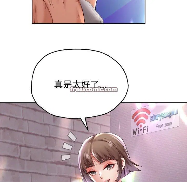 第108話
