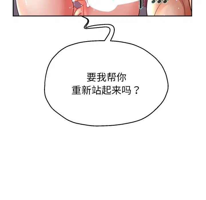 第108話