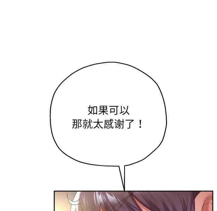 第108話