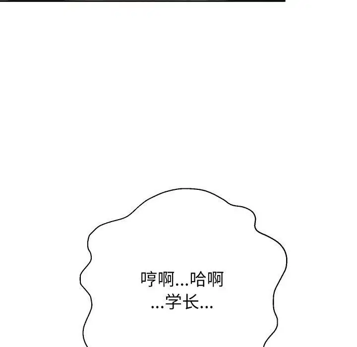 第108話