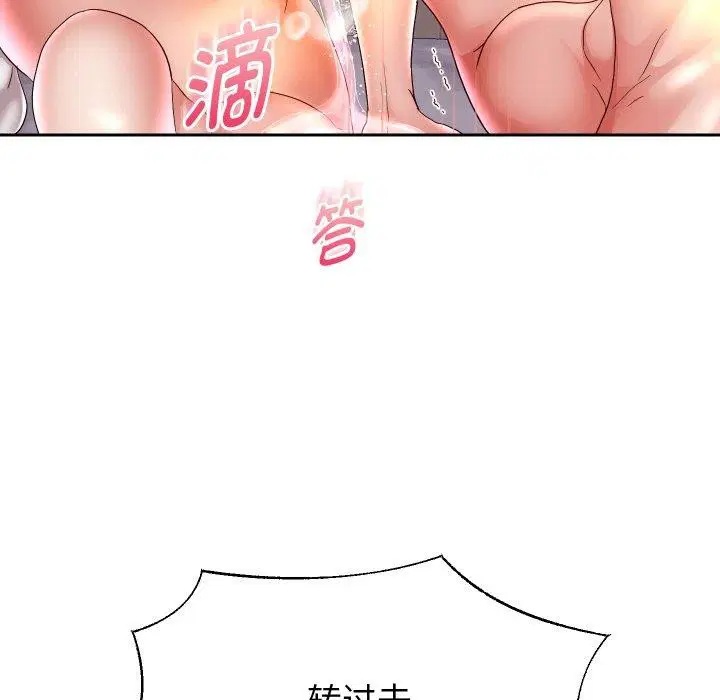 第108話