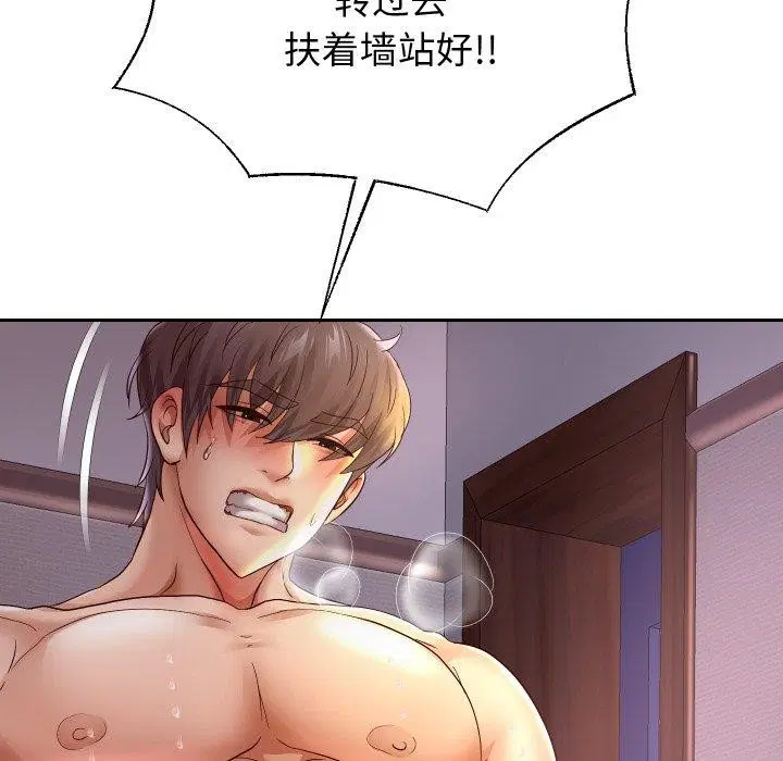 第108話