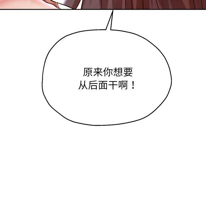 第108話