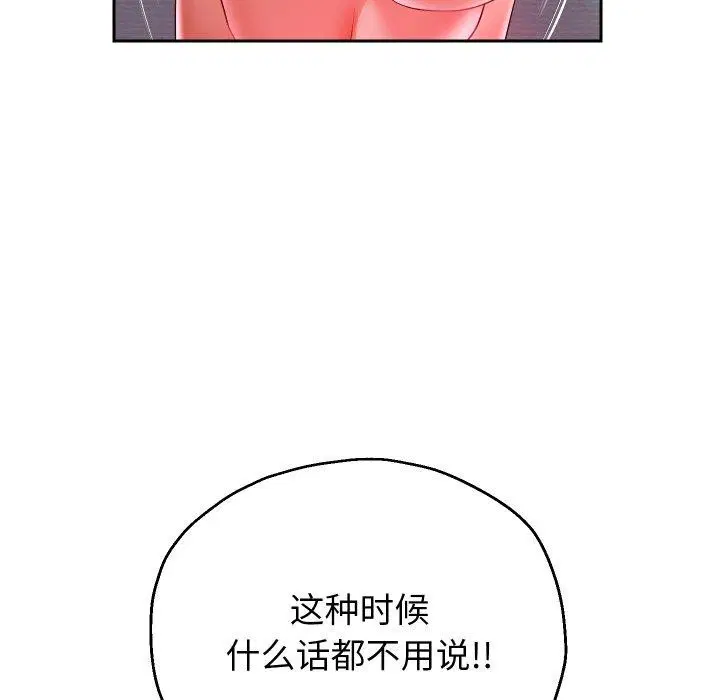 第108話